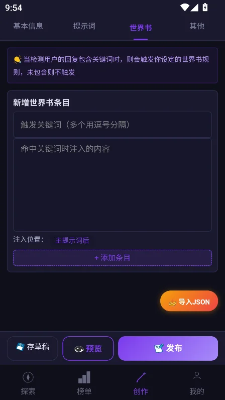 ����ai������������v1.3.0���°����н�ͼ