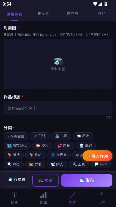 ����ai������������v1.3.0���°����н�ͼ
