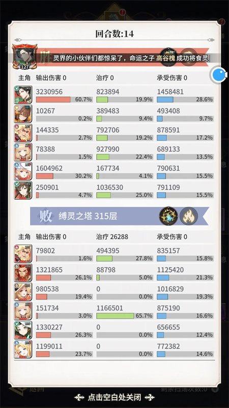 ��ʳ���Ҷ���Ϸ�ٷ�����v1.3.3 ��׿�����н�ͼ