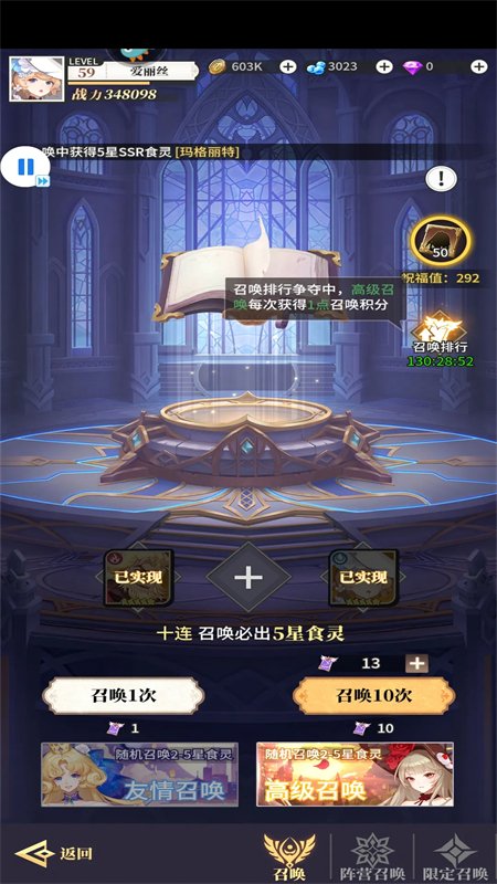 ��ʳ���Ҷ���Ϸ�ٷ�����v1.3.3 ��׿�����н�ͼ