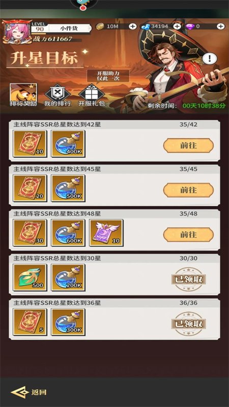 ��ʳ���Ҷ���Ϸ�ٷ�����v1.3.3 ��׿�����н�ͼ