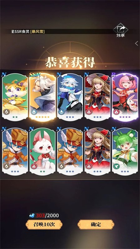��ʳ���Ҷ���Ϸ�ٷ�����v1.3.3 ��׿�����н�ͼ