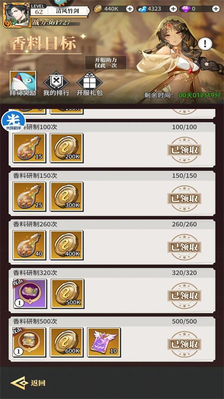��ʳ���Ҷ���Ϸ�ٷ�����v1.3.3 ��׿�����н�ͼ