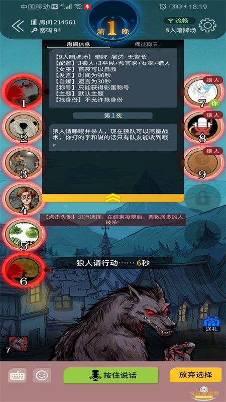 ����ɱ������������Ϸ�ֻ���v2.15 ��׿�����н�ͼ