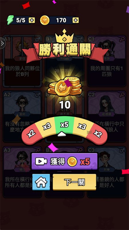 ����ɱ������������Ϸ�ֻ���v2.15 ��׿�����н�ͼ