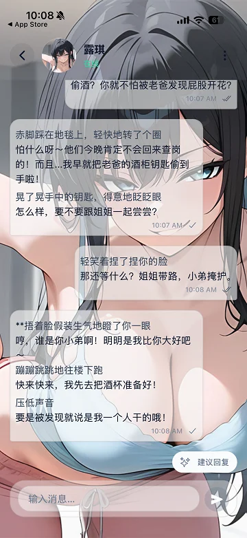 ���˾�AI����ldolchat�������°�v2.0.47��׿�����н�ͼ