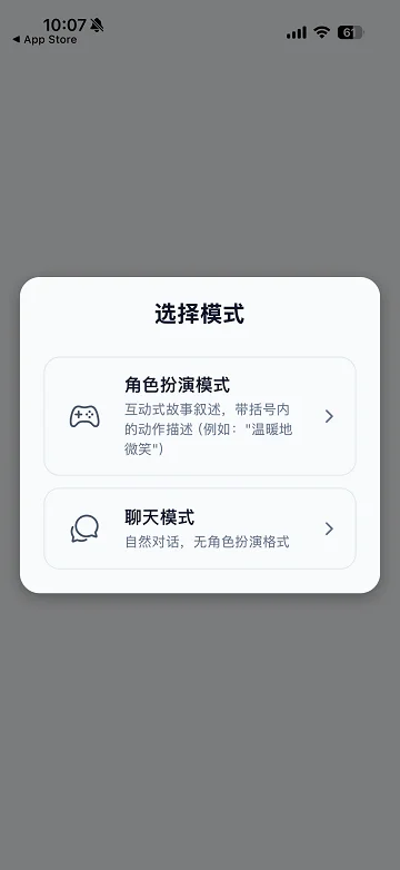 ���˾�AI����ldolchat�������°�v2.0.47��׿�����н�ͼ