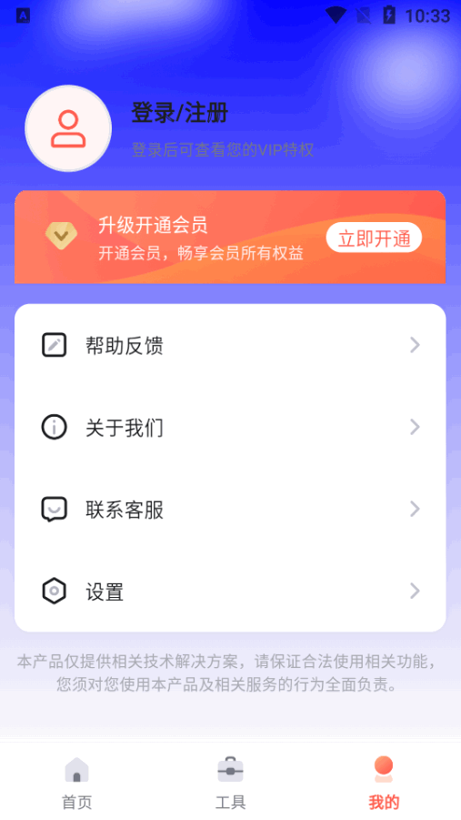 �˸�ʽ��ͼ��ʦȫ�����ܽ�����1.7.3 ��׿�����н�ͼ