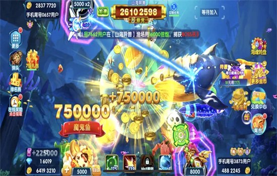 ��������������Ϸ�ֻ���v1.2.0 ��׿�����н�ͼ