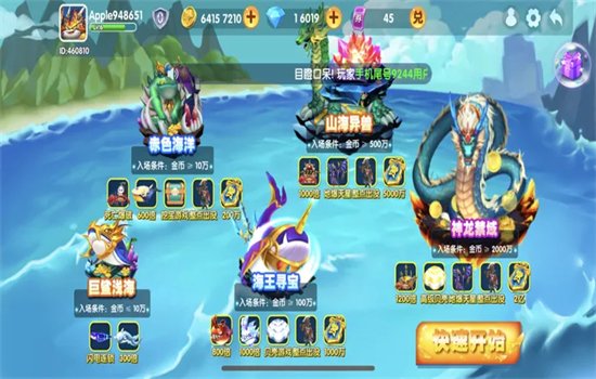 ��������������Ϸ�ֻ���v1.2.0 ��׿�����н�ͼ
