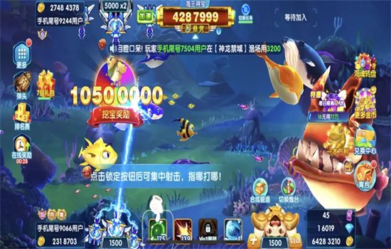 ��������������Ϸ�ֻ���v1.2.0 ��׿�����н�ͼ