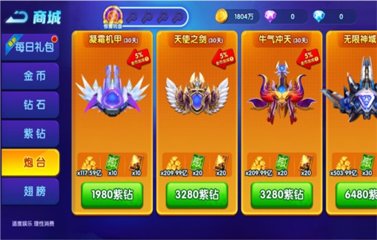 ���˲���Ӯ���Ѱ���Ϸ�ٷ�����v10.6 ��׿�����н�ͼ