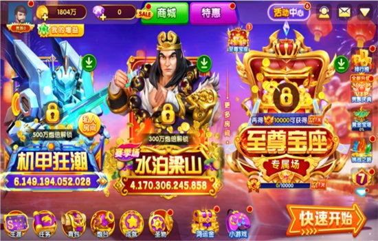 ���˲���Ӯ���Ѱ���Ϸ�ٷ�����v10.6 ��׿�����н�ͼ
