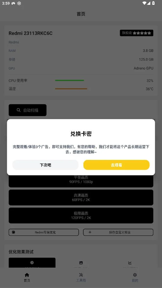 С��è115.0�汾���ذ�װ��׿�ֻ���ͼ3