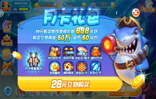 ���찮����������Ϸ�ֻ���v1.1.22.0825 ��׿�����н�ͼ