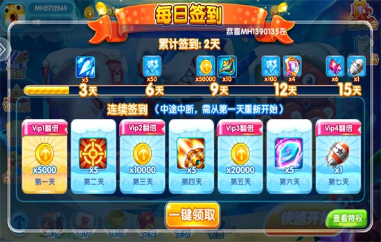 ���찮����������Ϸ�ֻ���v1.1.22.0825 ��׿�����н�ͼ