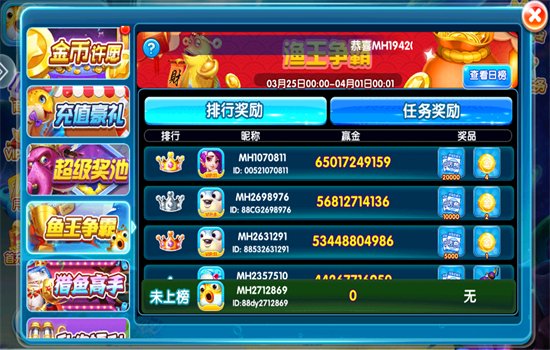 ���찮����������Ϸ�ֻ���v1.1.22.0825 ��׿�����н�ͼ