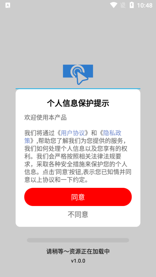 ��ָ�Զ��������������ֻ���v1.1.7 ��Ѱ����н�ͼ
