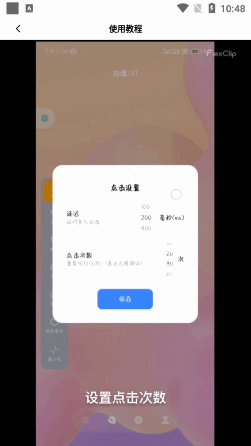 ��ָ�Զ��������������ֻ���v1.1.7 ��Ѱ����н�ͼ