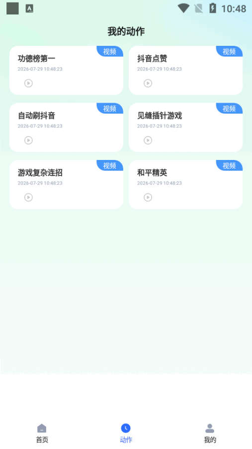 ��ָ�Զ��������������ֻ���v1.1.7 ��Ѱ����н�ͼ