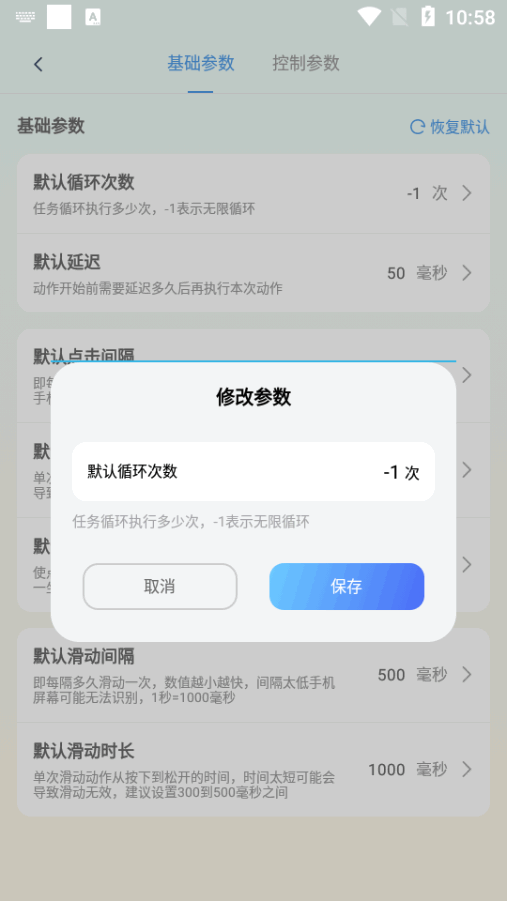��ָ�Զ��������������ֻ���v1.1.7 ��Ѱ����н�ͼ