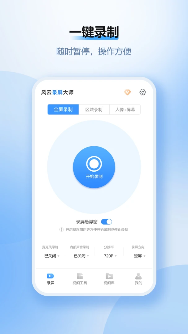 ����¼����ʦ�߼����Ա������v2.8.0717 �ֻ������н�ͼ