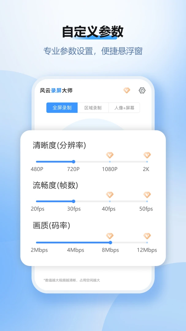 ����¼����ʦ�߼����Ա������v2.8.0717 �ֻ������н�ͼ