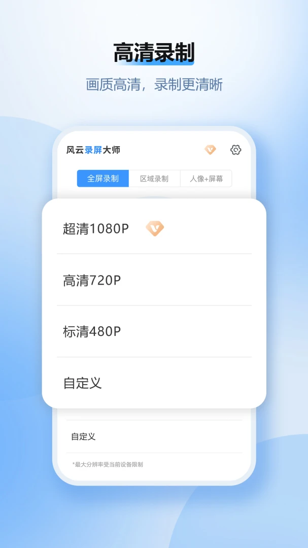 ����¼����ʦ�߼����Ա������v2.8.0717 �ֻ������н�ͼ