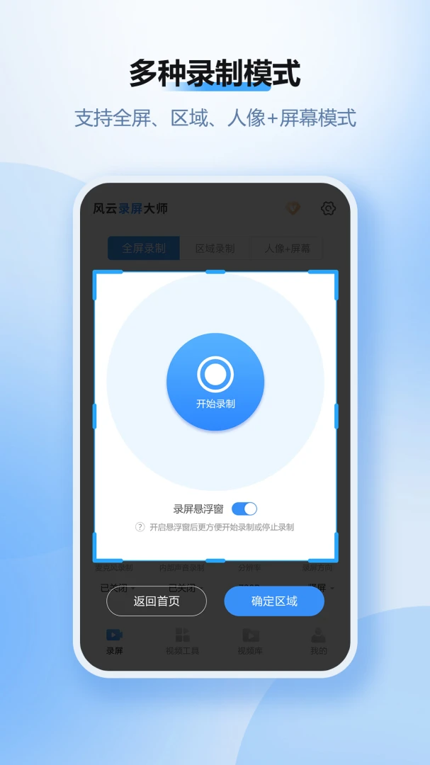 ����¼����ʦ�߼����Ա������v2.8.0717 �ֻ������н�ͼ
