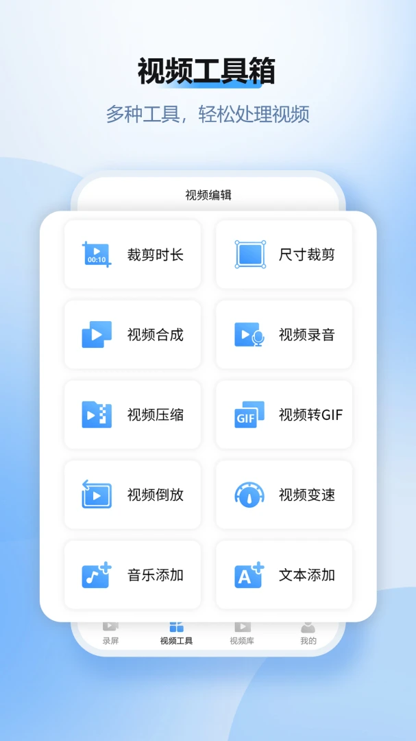 ����¼����ʦ�߼����Ա������v2.8.0717 �ֻ������н�ͼ