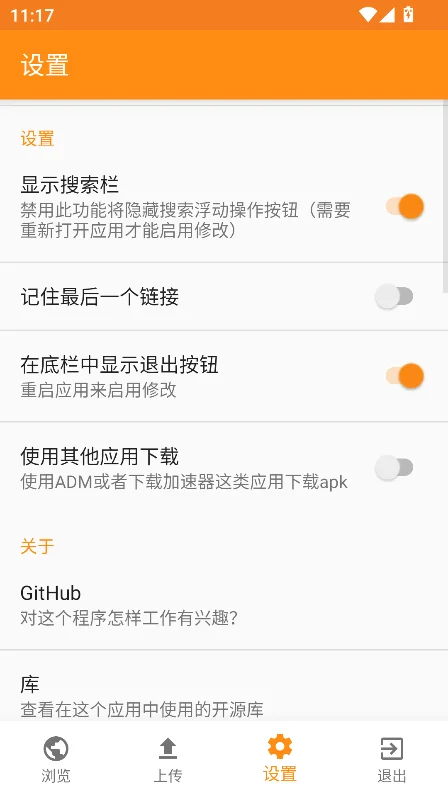 apkmirror.com�ٷ�������v3.5���°����н�ͼ