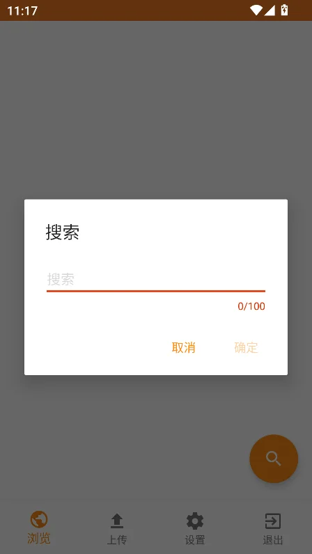 apkmirror.com�ٷ�������v3.5���°����н�ͼ