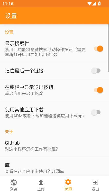 apkmirror.com�ٷ�������v3.5���°����н�ͼ
