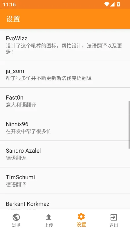 apkmirror.com�ٷ�������v3.5���°����н�ͼ