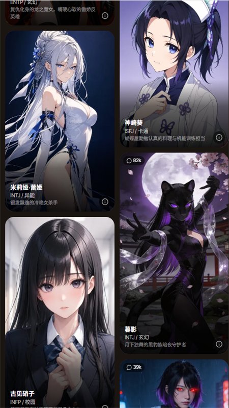 ��������AI���������������°汾v2.4.0 ��׿�����н�ͼ
