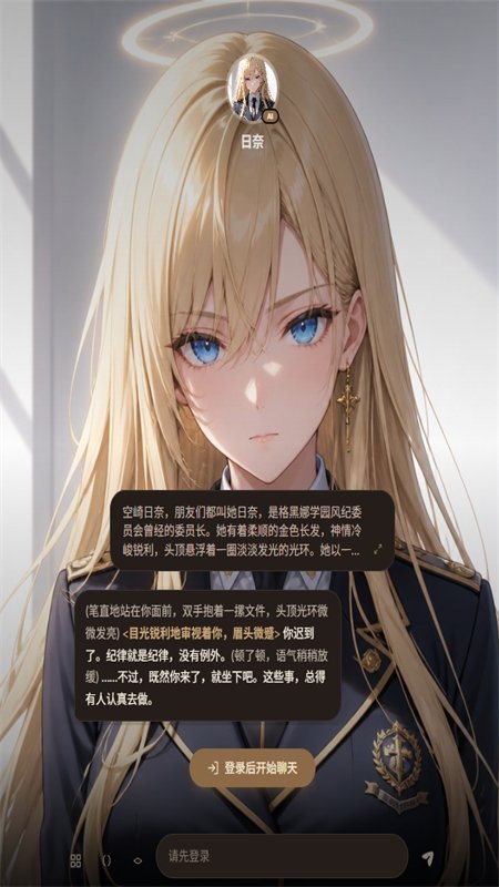 ��������AI���������������°汾v2.4.0 ��׿�����н�ͼ