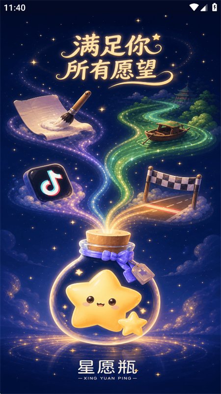 ��ԸƿС˵app��������ֻ���v3.1.3 ��׿�����н�ͼ
