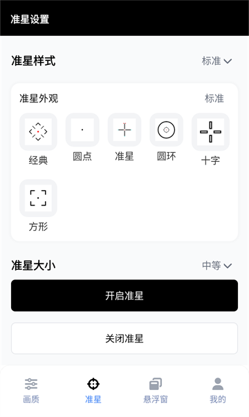 gfx�������̻���������ר��10.5.1 ��׿�����н�ͼ