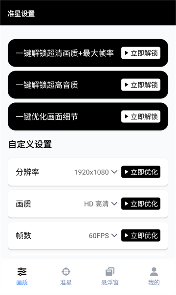 gfx�������̻���������ר��10.5.1 ��׿�����н�ͼ