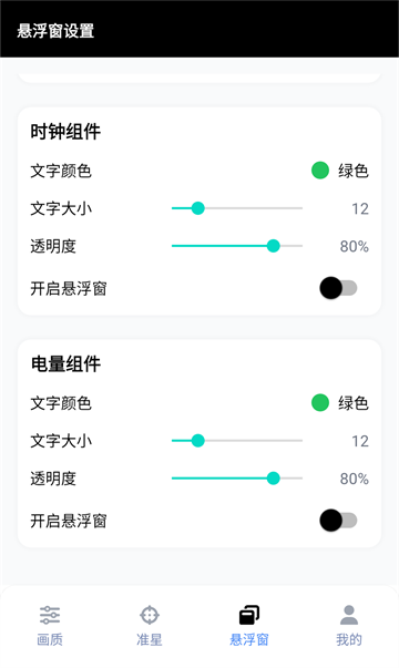 gfx�������̻���������ר��10.5.1 ��׿�����н�ͼ