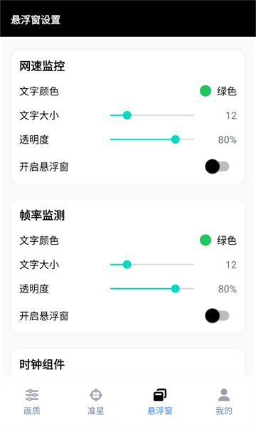 gfx�������̻���������ר��10.5.1 ��׿�����н�ͼ