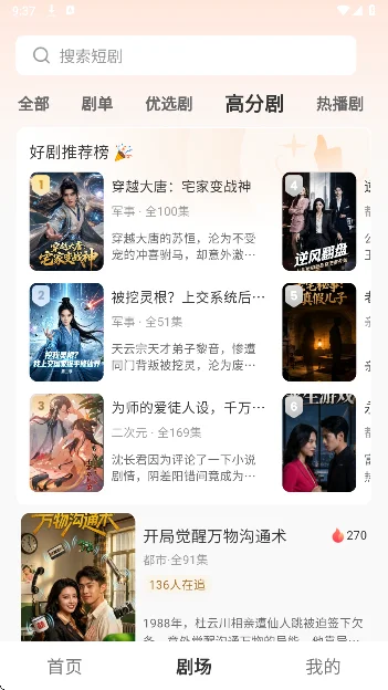 ����������app�ٷ����°�1.0.1��׿�����н�ͼ