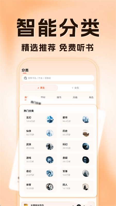 OD���С˵app��׿�ֻ���v1.0.0 �ٷ������н�ͼ