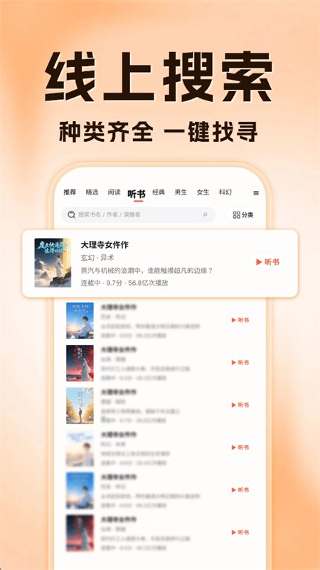 OD���С˵app��׿�ֻ���v1.0.0 �ٷ������н�ͼ