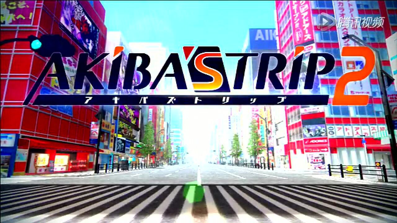 秋叶原之旅2破解版 游戏攻略 隐藏道具
