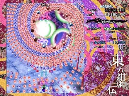 东方绀珠传 特色系统 符卡