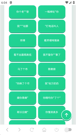 ��.����������app1.03 ��׿�����н�ͼ