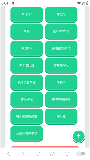 ��.����������app1.03 ��׿�����н�ͼ