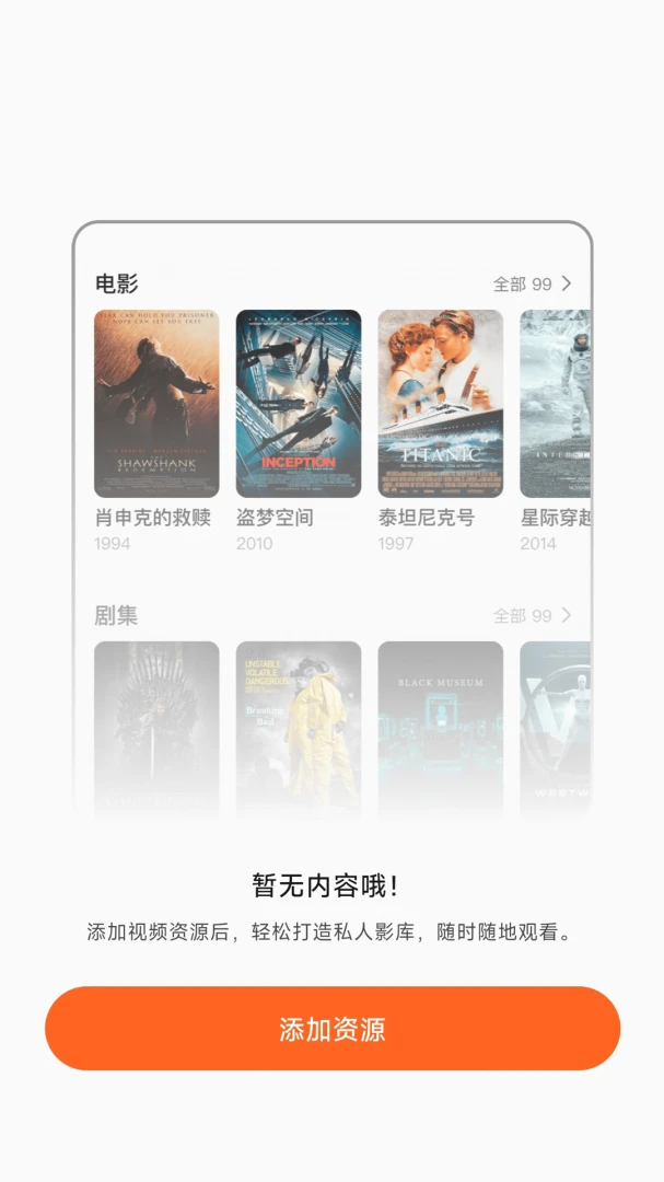С����̫�沥����tv���Ӱ�appv1.64.07 ��Ѱ����н�ͼ