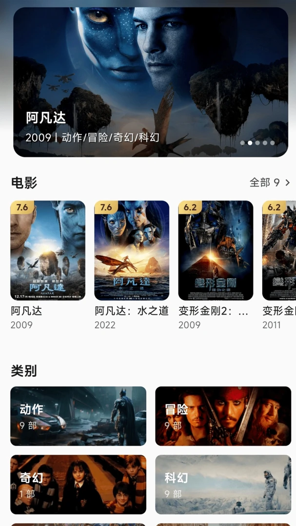 С����̫�沥����tv���Ӱ�appv1.64.07 ��Ѱ����н�ͼ